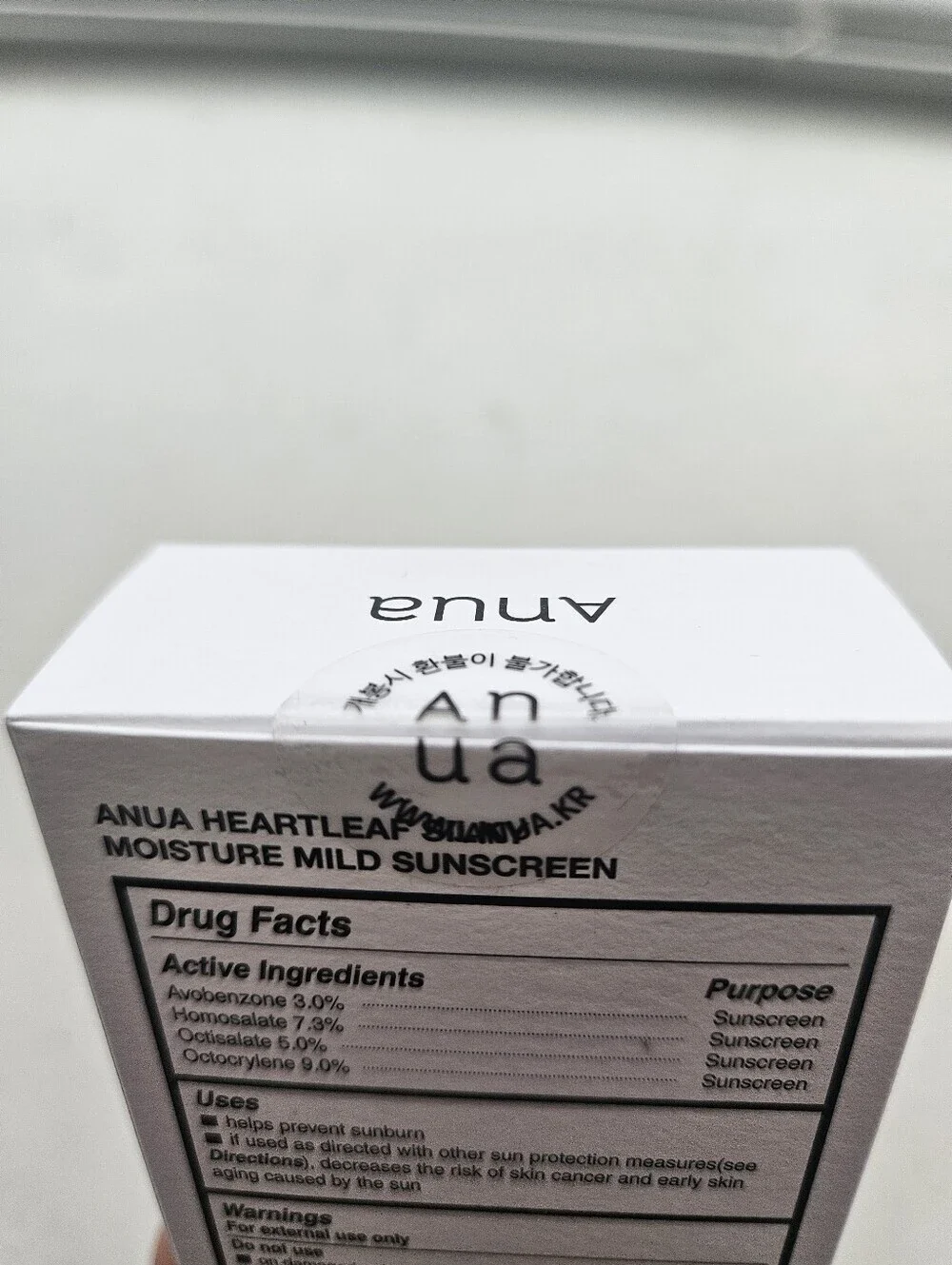 ANUA 3-Piece K-Beauty Bundle | NEW/SEALED | Serum + Serum + SPF 50+